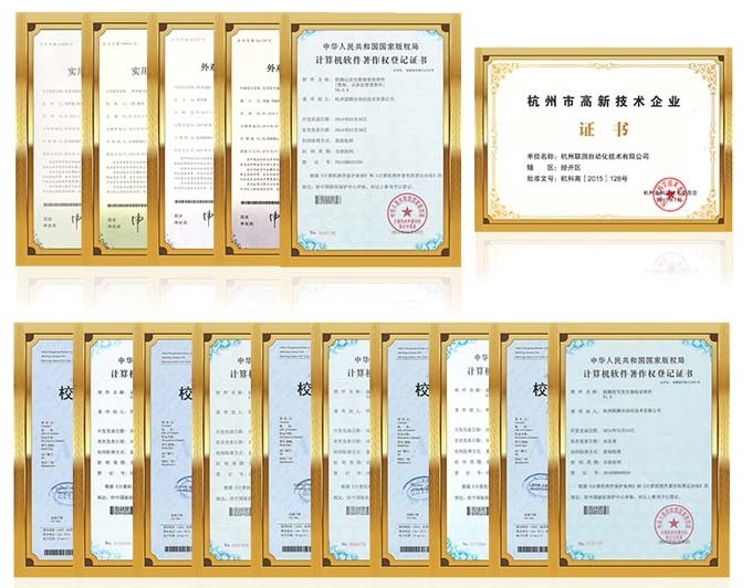 聯(lián)測資質證書.jpg